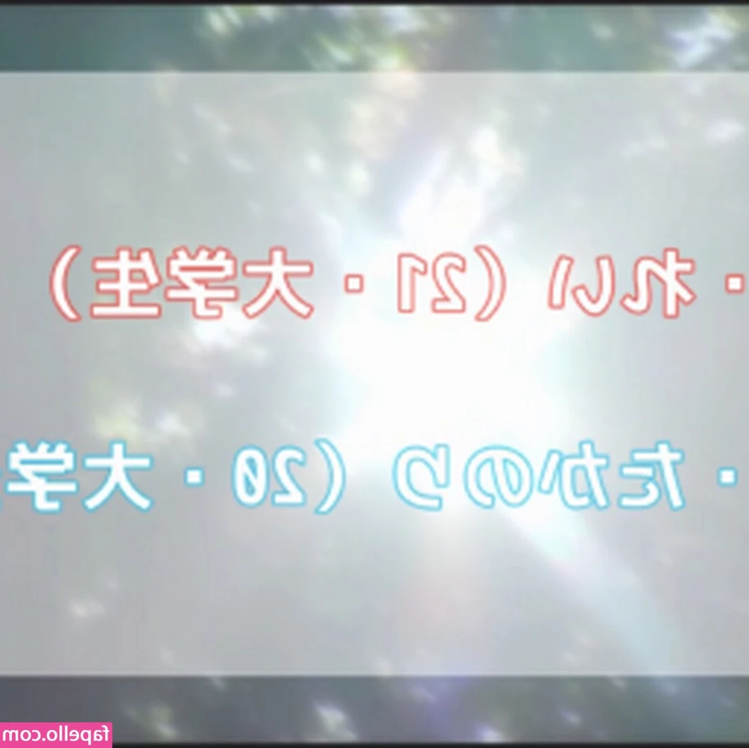 Asahi Mizuno [ asahi-mizuno ] - Someone who has a lot of sexual energy can also have a very healing