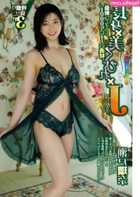 瀬戸環奈 Kanna Seto [ kanna-seto ] - 🐰‼️ NEW CONTENT TODAY‼️🐰  Gonna be uploading the