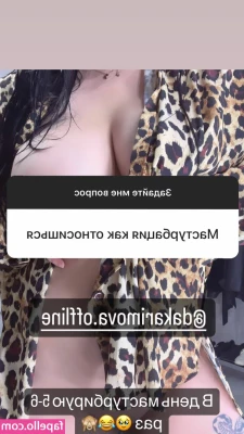 Zhansaya Dakarimova [ zhansaya-dakarimova ] - Saturday Mood