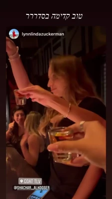 Shachar Alkoser [ shachar-alkoser ] - If you see this, DM a rate from 1-10😘