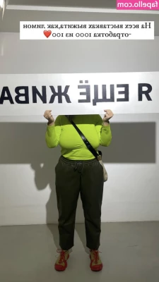Veronika Ivanova [ veronika-ivanova ] - Feeling extra cheeky today