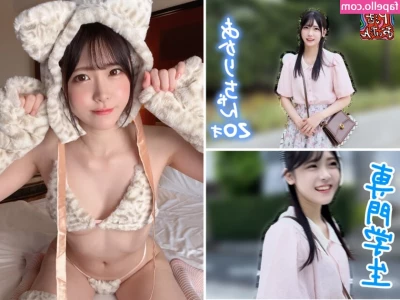 Akari Minase [ akari-minase ] - All flaked out
