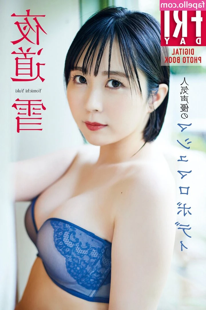 Yuki Yomichi [ yuki-yomichi ] - He cant help but grab them double D's😈 could you resist?? In a