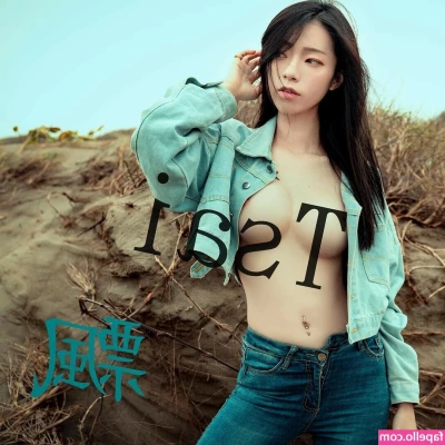 Tsai_919 [ tsai-919 ] - Come and suck this BBC