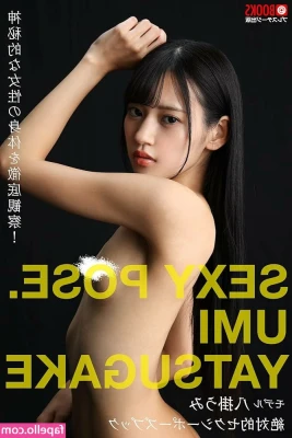 Umi Yatsugake [ umi-yatsugake ] - tonight’s live was so much fun!!! tysm to everyone who tipped :3