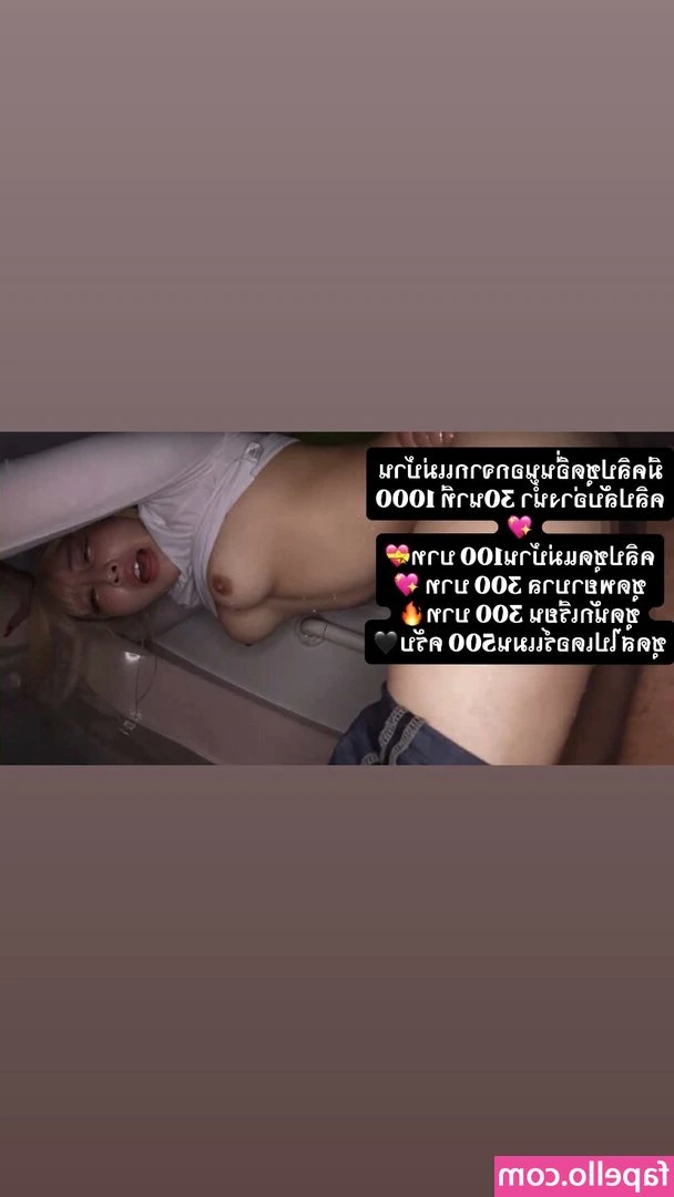 pang3pong - TSUYU INSINUATED FUCK W/TOY VID TEASER!!   Full video will be atleast