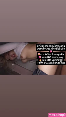 pang3pong - TSUYU INSINUATED FUCK W/TOY VID TEASER!!   Full video will be atleast