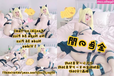 Okita Rinka [ okita-rinka-1 ] - Hey my loyal and amazing fans  I m going to start giving out a
