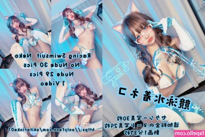 Okita Rinka [ okita-rinka-1 ] - 🦋tell me i'm your girl