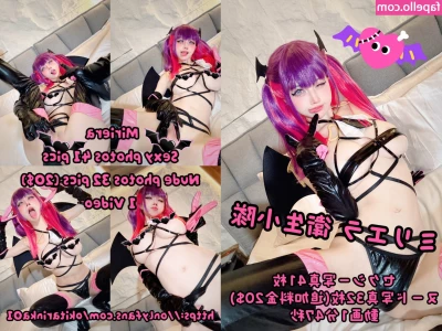 Okita Rinka [ okita-rinka-1 ] - Happy Valentine s Day  y all