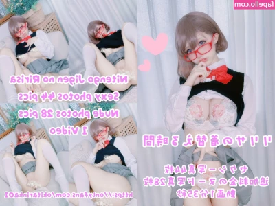Okita Rinka [ okita-rinka-1 ] - I will wait for u on this couch