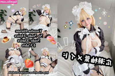 Okita Rinka [ okita-rinka-1 ] - Planning on launching more to my PH soon for more fun teasers and