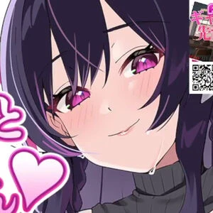 Real Succubus Hina