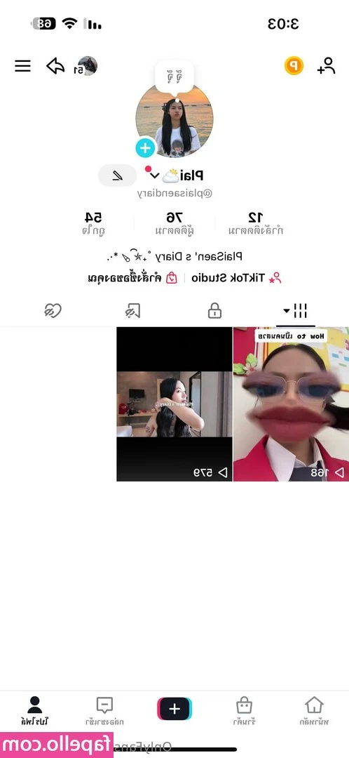 babybearrrr - 粉色內衣👙粉粉嫩的兔兔喜歡嗎☺️💗愛你哦😘