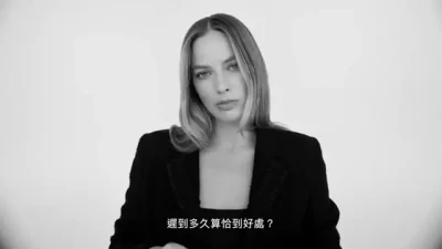 Margot Robbie [ margot-robbie ] - Fresh out the shower  what do you think