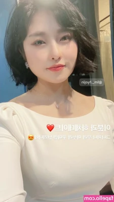 Hyo-Jin Lim [ hyo-jin-lim ] - Part 2 of Blue Hair, Blue Outfit