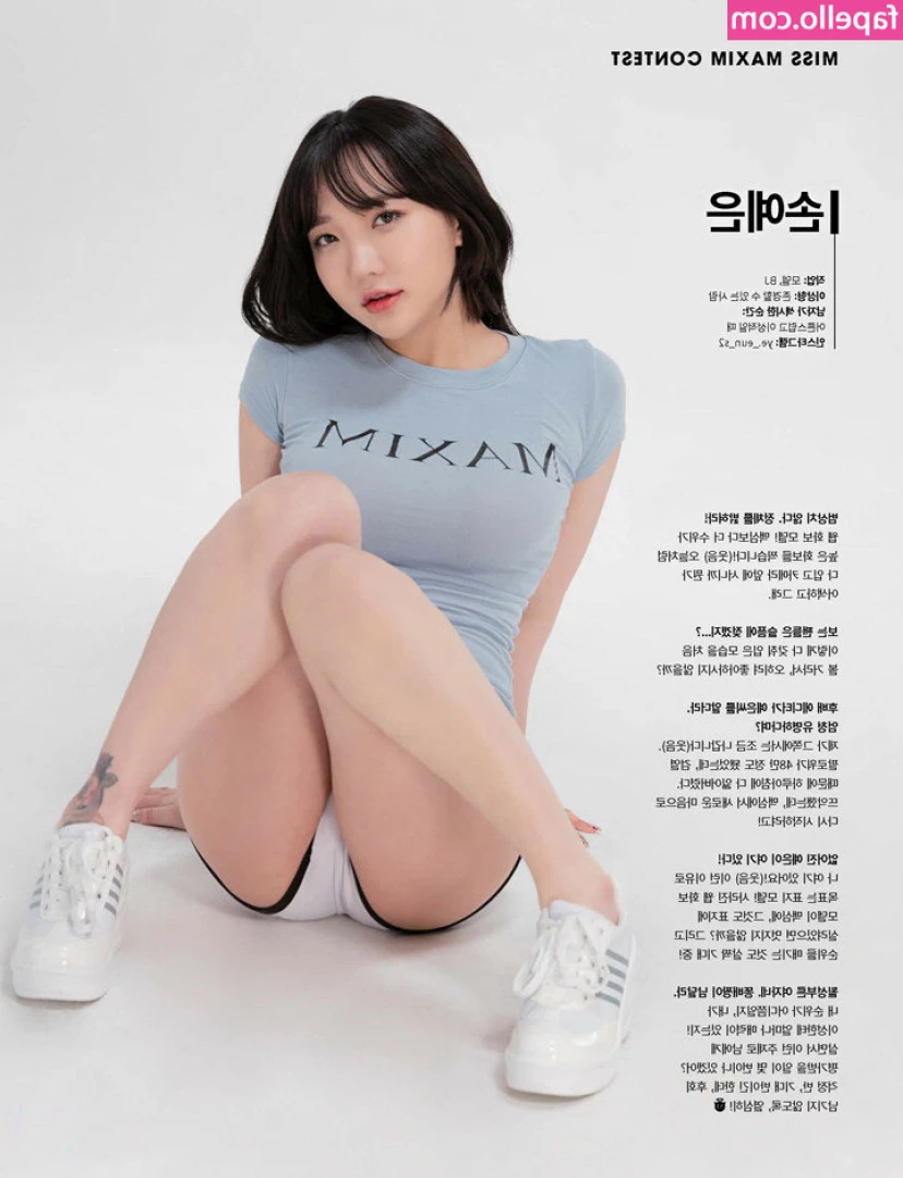 Son Ye Eun [ son-ye-eun ] - Talk to me nice