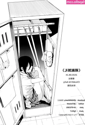 Chainsaw Man [ chainsaw-man ] - All wrapped up