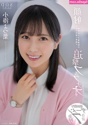 Yotsuha Kominato [ yotsuha-kominato ] - This pretty pussy needs licked