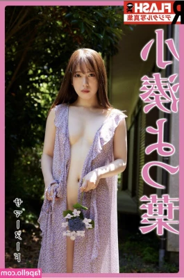 Yotsuha Kominato [ yotsuha-kominato ] - I hope you are having the best weekend