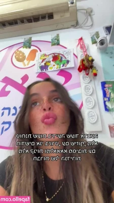 Talia Agmon [ talia-agmon ] - Pic #2