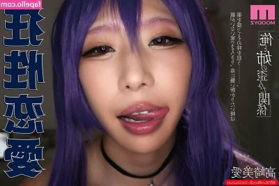 Alice Otsu [ alice-otsu ] - Ya girl is doing a butt mask😂😳🍑