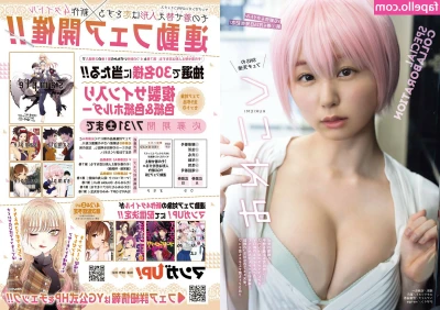 kurita__emi [ kurita-emi ] - @kloutkiki & @rush187 instruct you when to come. in a sexy hot JOI