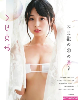 kurita__emi [ kurita-emi ] - Tagga sommar c: