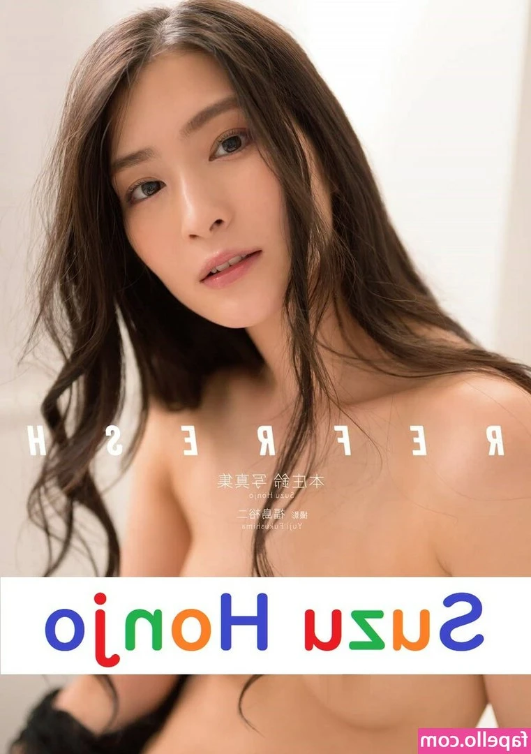 Honjo Suzu [ honjo-suzu ] - Real men only... losers get nothing