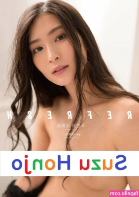 Honjo Suzu [ honjo-suzu ] - Real men only... losers get nothing