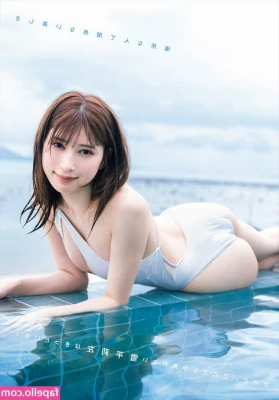 Risa Yukihira [ risa-yukihira ] - Qué tal va su fin de semana? 😈