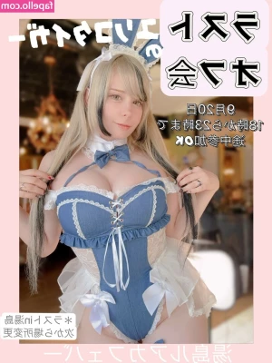 Yuriko Tiger [ yuriko-tiger-2 ] - Hey   ca s h app me  kelynnb  amp  I ll post a pussy pic or a dildo