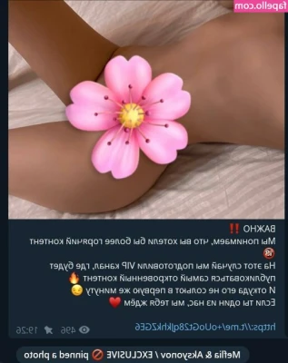 Meflia - Don't forget to visit your Dm Dm Dm 