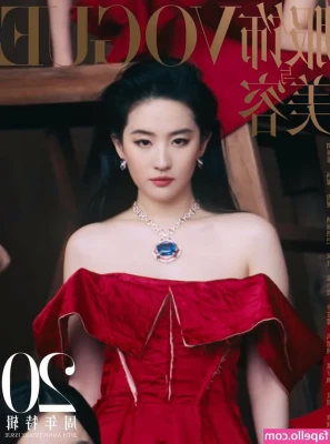 Liu Yifei [ liu-yifei ] - Te penetro intenso con mi verga🚀🍆 @piemike01 @hotmartin25