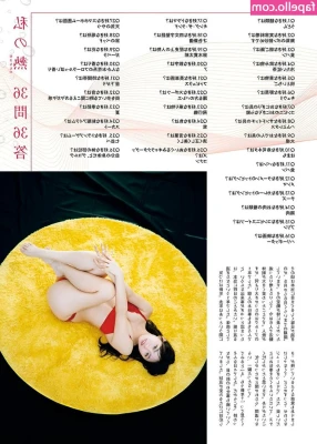 Runa_Toyoda0717 [ runa-toyoda0717 ] - You only get one shot, do not miss your chance to blow. This