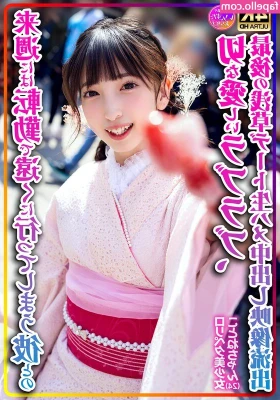 Kotone Fuyue [ kotone-fuyue ] - Worship My perfection because it is Heaven on Earth.