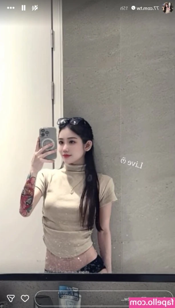 Chinhbaby - Make me scream and I’m yours
