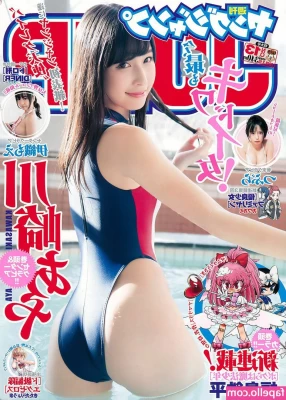Kawasaki Aya [ kawasaki-aya ] - VIDEO OF THE DAY: Stripper Cop....