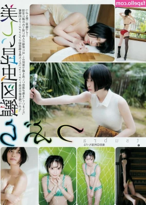 Kawasaki Aya [ kawasaki-aya ] - Suck my nipples Saturday  Who s in the mood