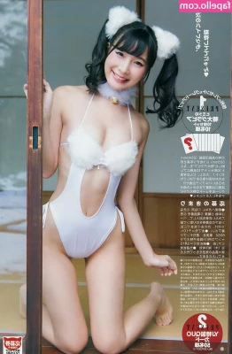 Kawasaki Aya [ kawasaki-aya ] - You want me in the morning instead of coffee