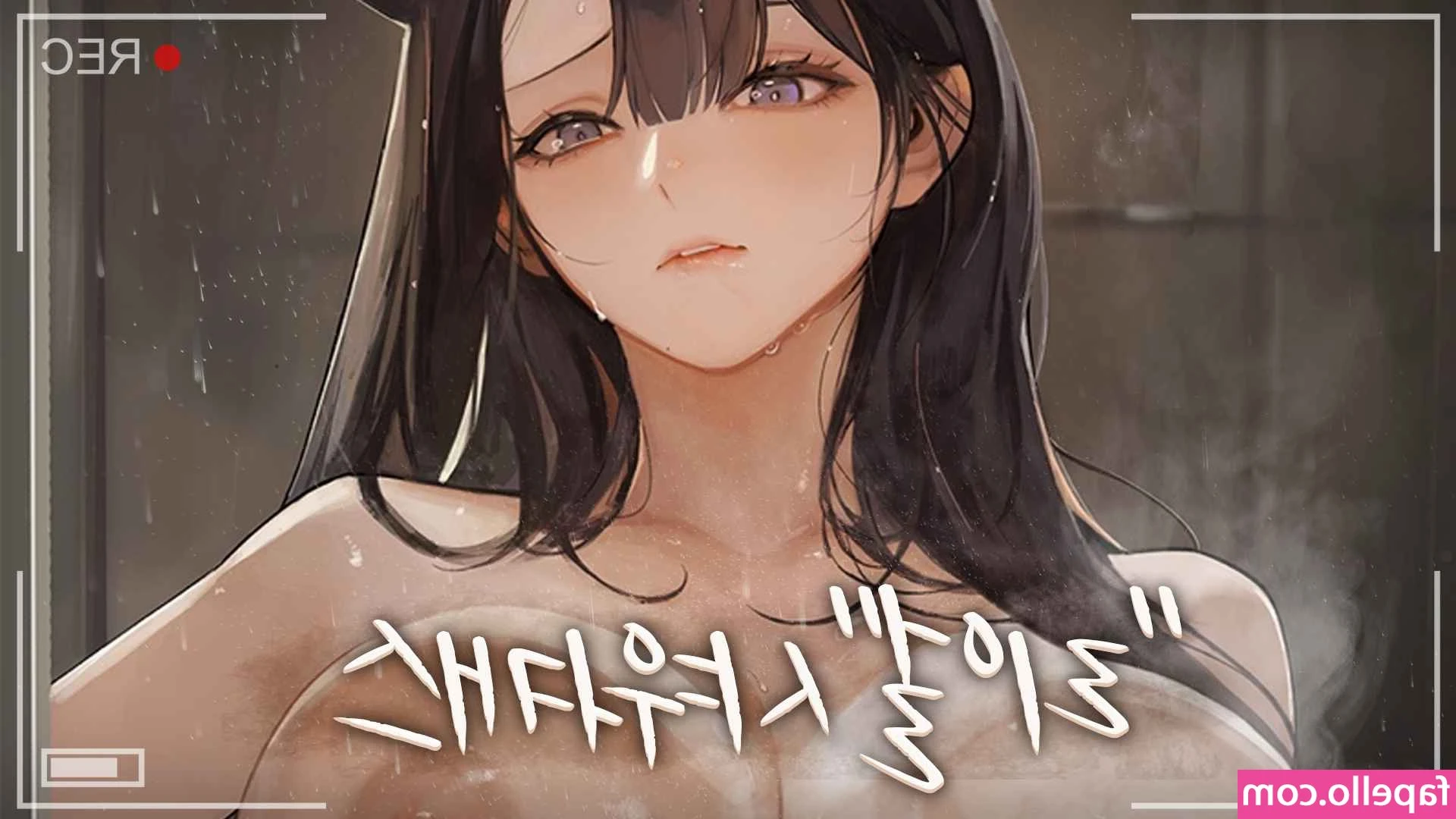 XUXU ASMR [ xuxu-asmr ] - Rules for Titty Tuesday: Do. Not. Break. Eye. Contact. 🍒