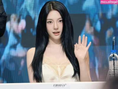 Ningning (æspa [ ningning-aespa ] - What do you think of my body?