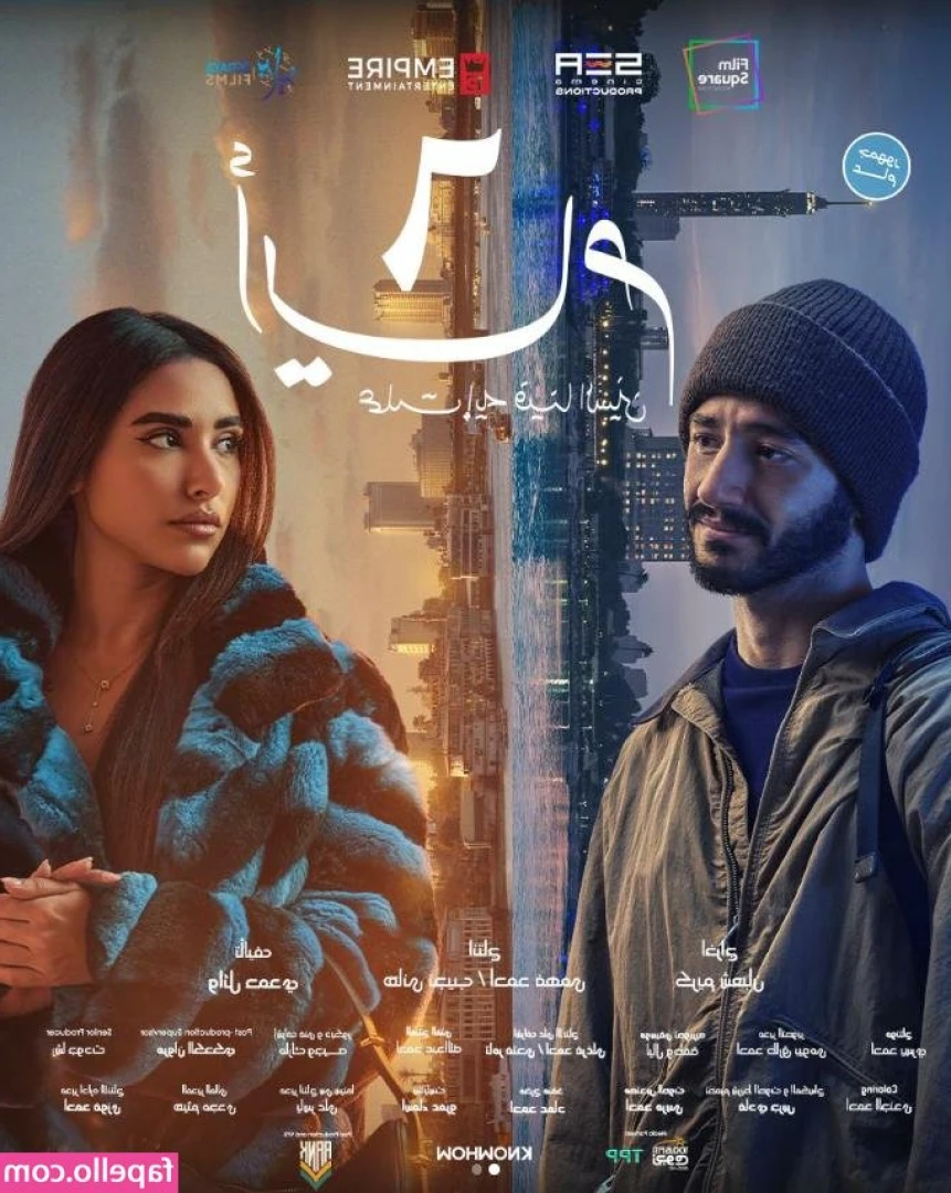 Aya Samaha [ aya-samaha ] - Full body for you
