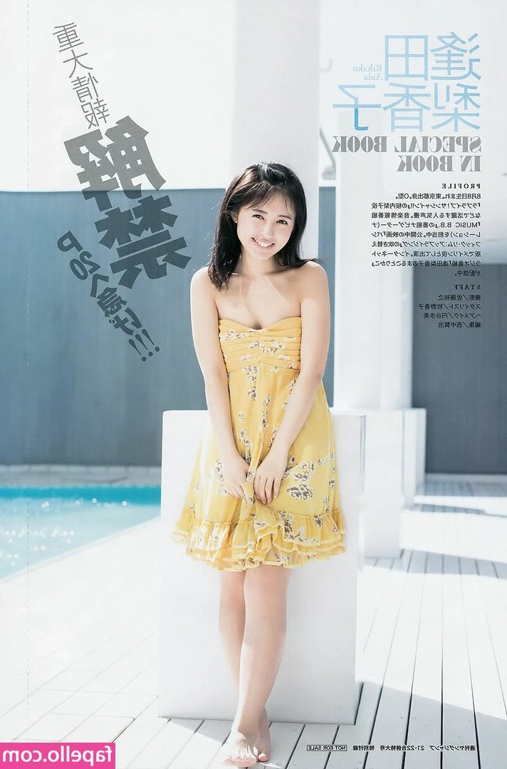 Rikako Aida [ rikako-aida ] - ❌ FINAL CHANCE ❌ BRAND NEW FIVE MINUTE CUSTOM MOVIE OFFER USING