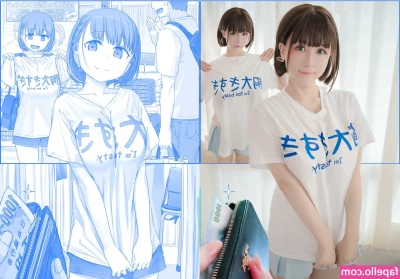 Shiraga Yanko [ shiraga-yanko ] - My ass is too fat for those cute panty peaks 💀