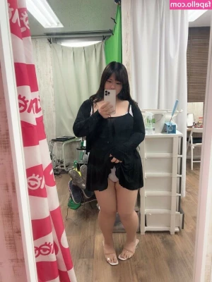 Hoshino Ume [ hoshino-ume ] - Good moaning