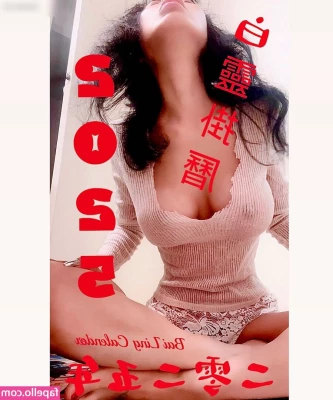 Bai Ling [ bai-ling ] - It s been a busy few days I need a distraction
