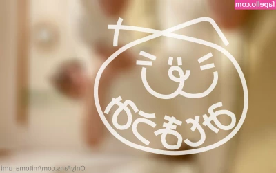 mitoma_umi [ mitoma-umi ] - good night honey  I would love for you to take out the hearts and