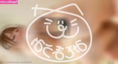 mitoma_umi [ mitoma-umi ] - chilly