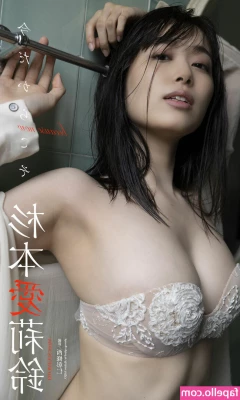 Mariri Sugimoto [ mariri-sugimoto ] - like it and you will receive a gift by private message